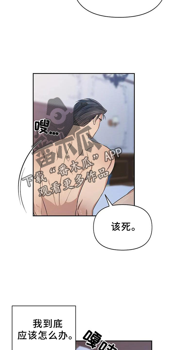 第19章：感动2
