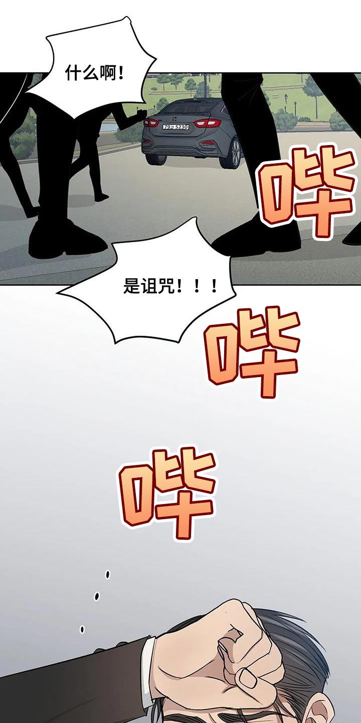 第42章：不知所措11