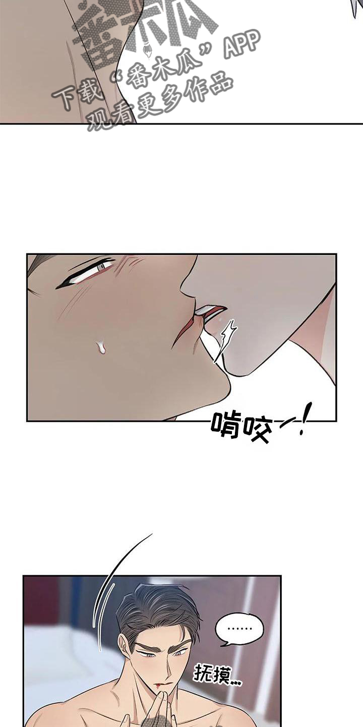 第13章：安排21