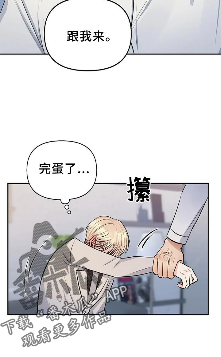 第20章：换个地点23