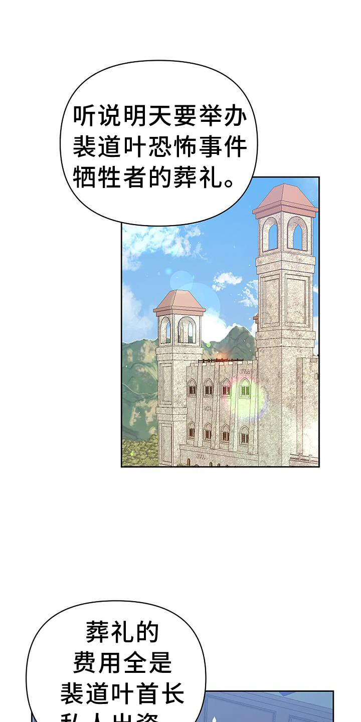 第39章：参加0