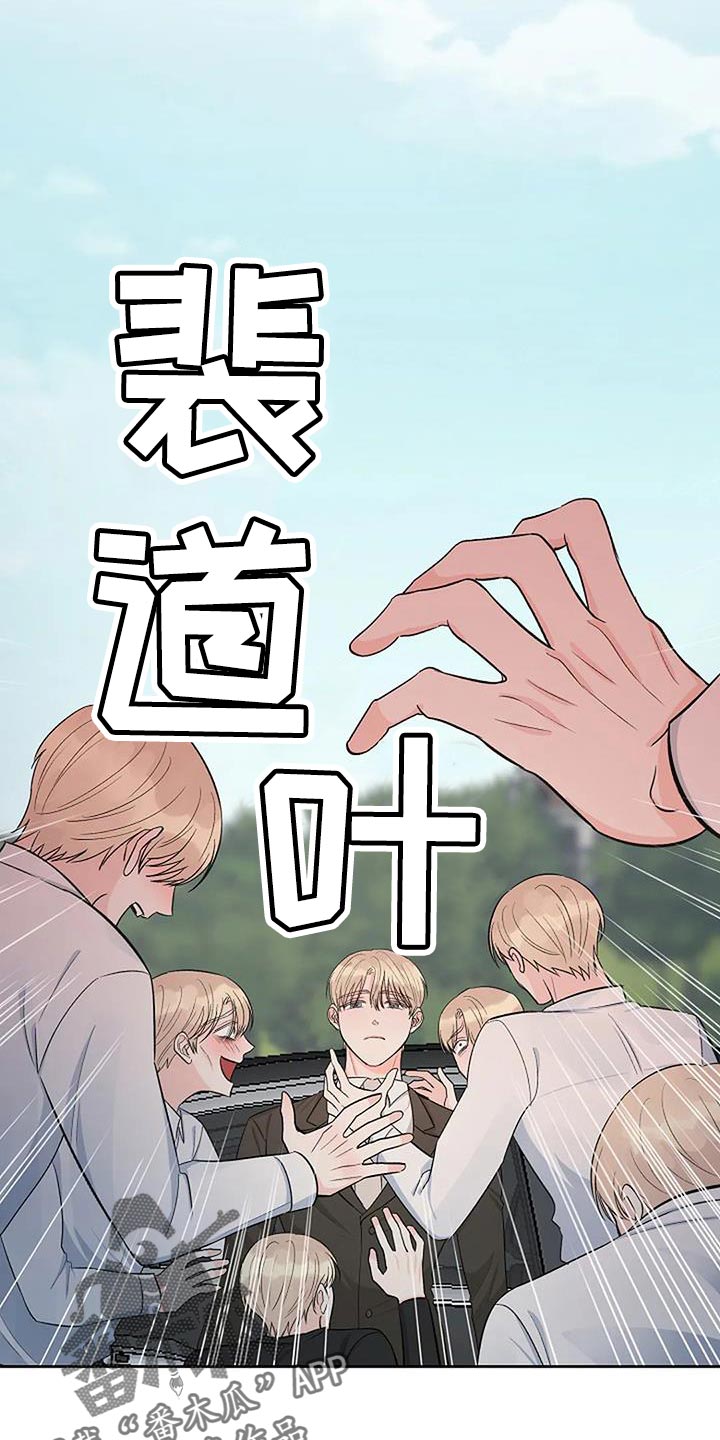 第42章：不知所措6