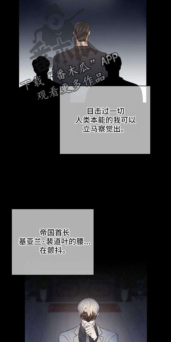 第36章：不问了14