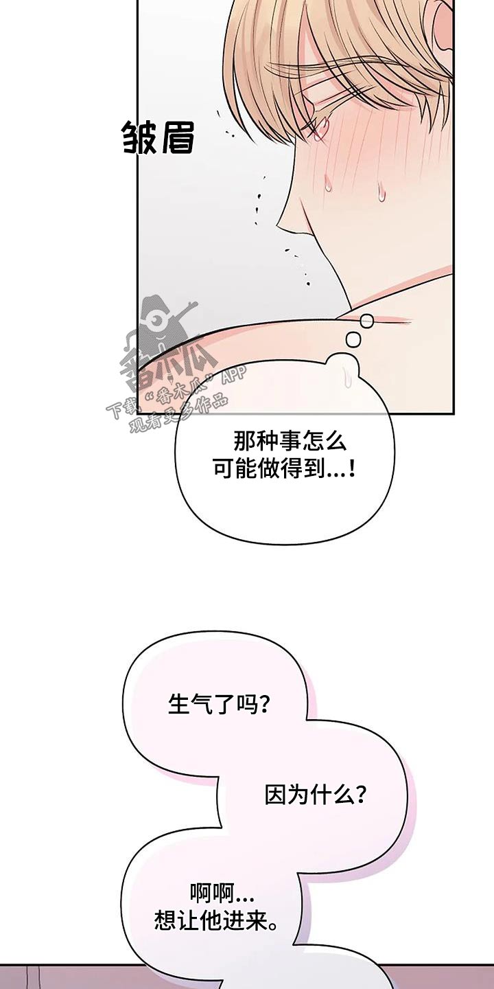 第27章：选择14