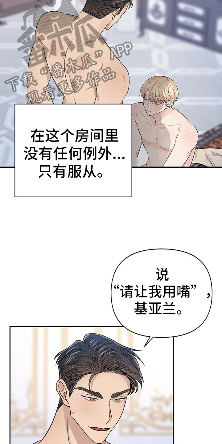 第12章：让我结束3