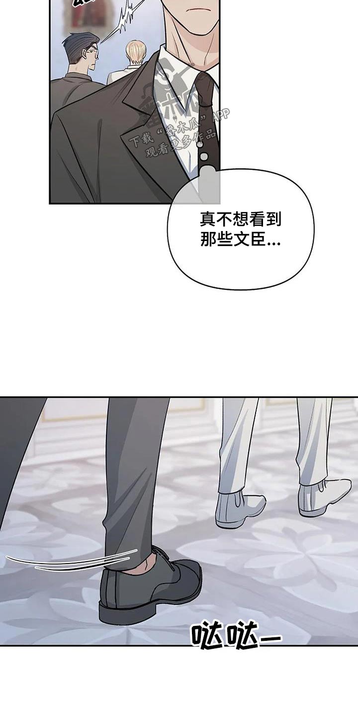 第26章：传闻5