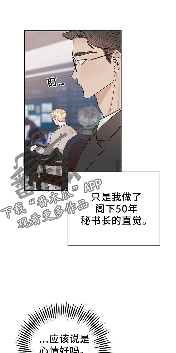 第19章：感动8