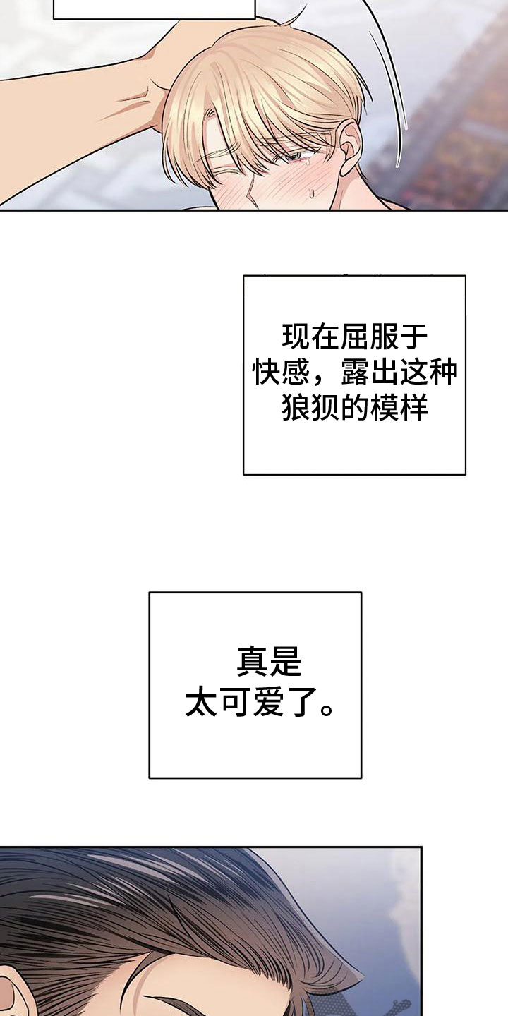 第12章：让我结束7