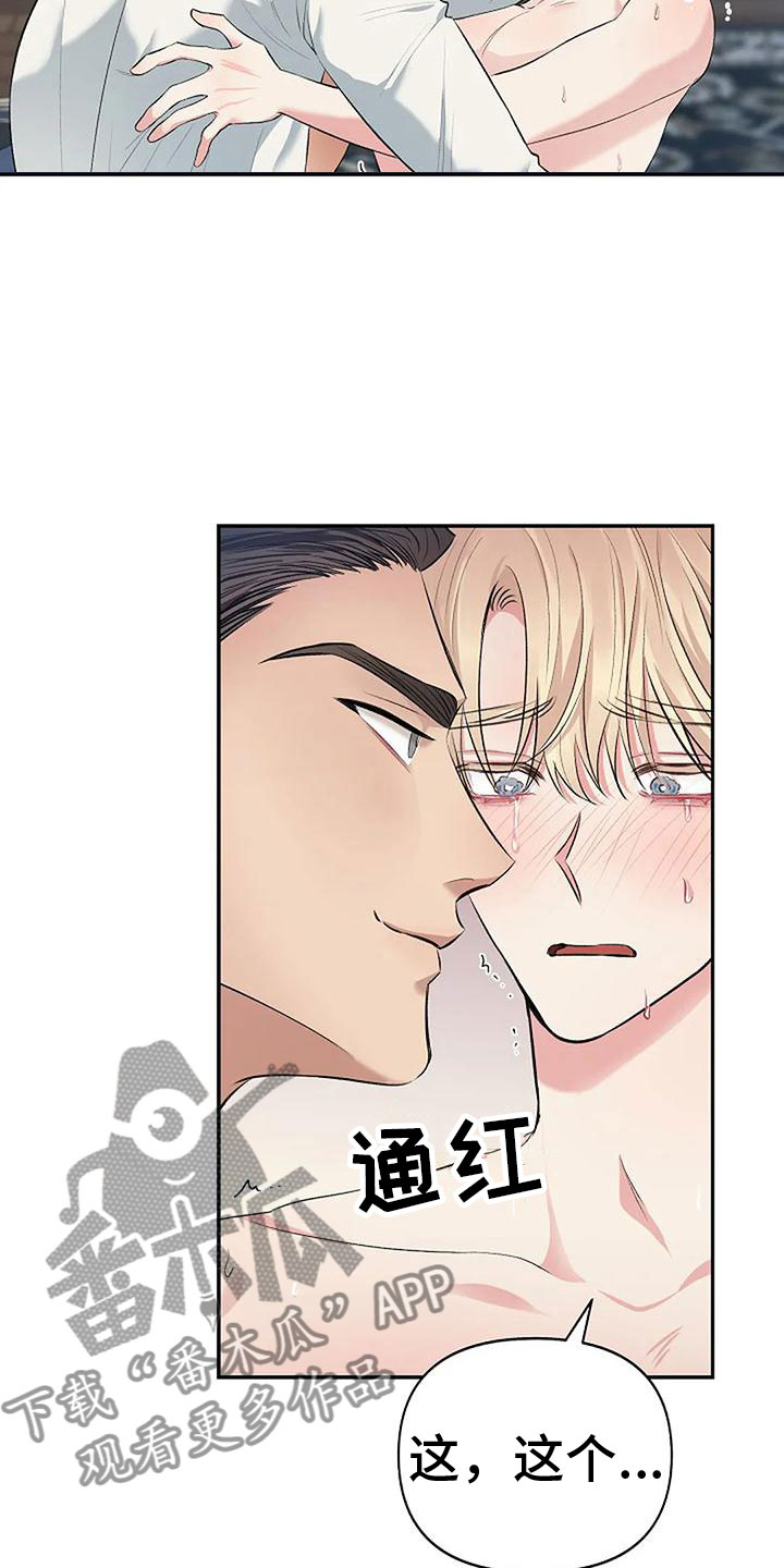 第8章：遵守规则15