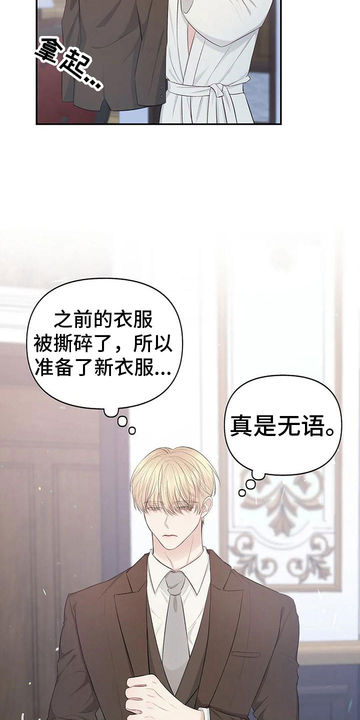 第5章：继续再来9