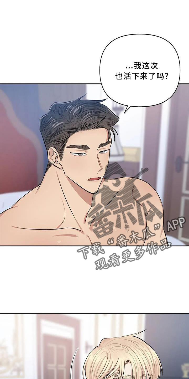 第13章：安排18
