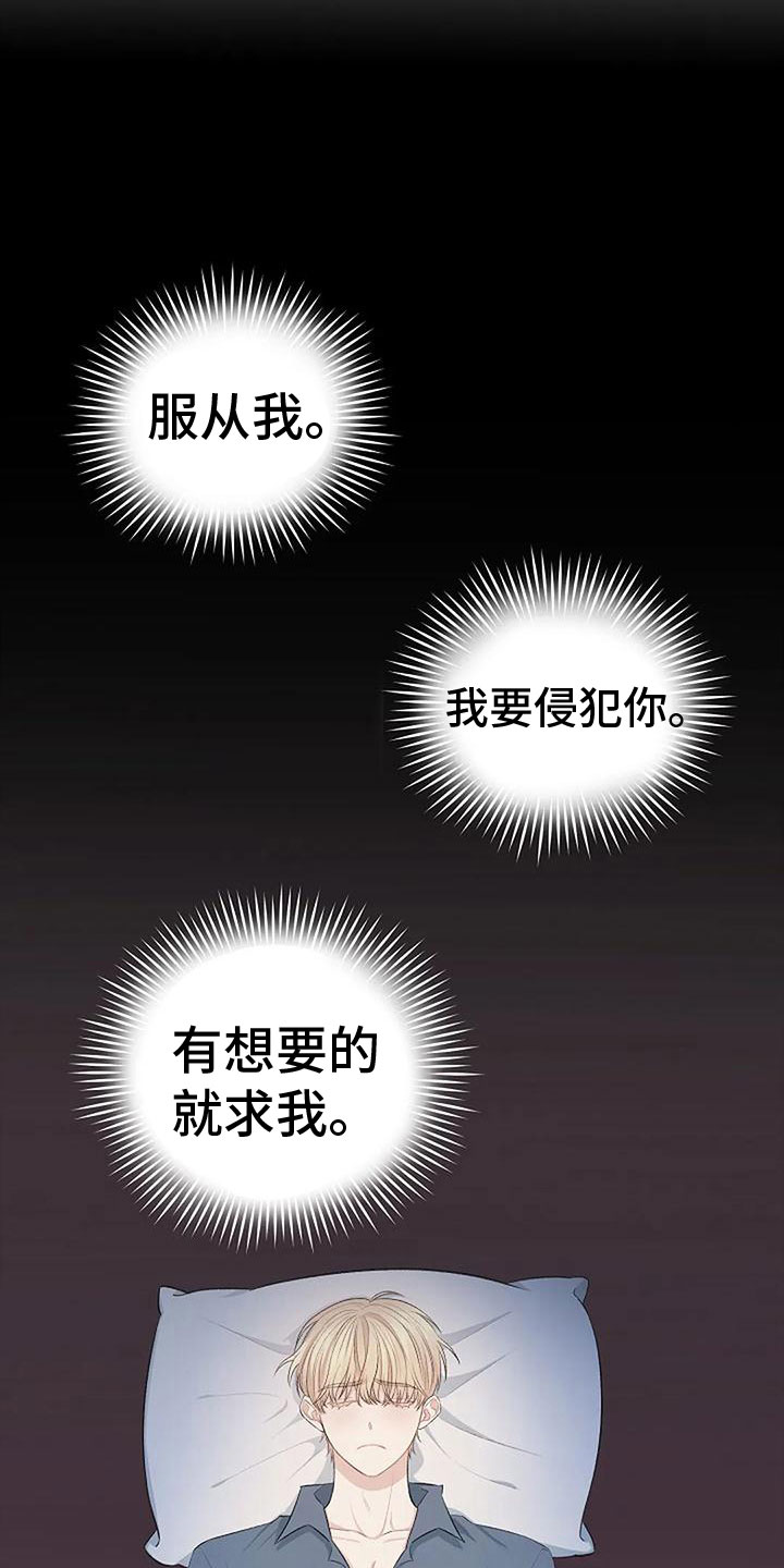 第5章：继续再来24