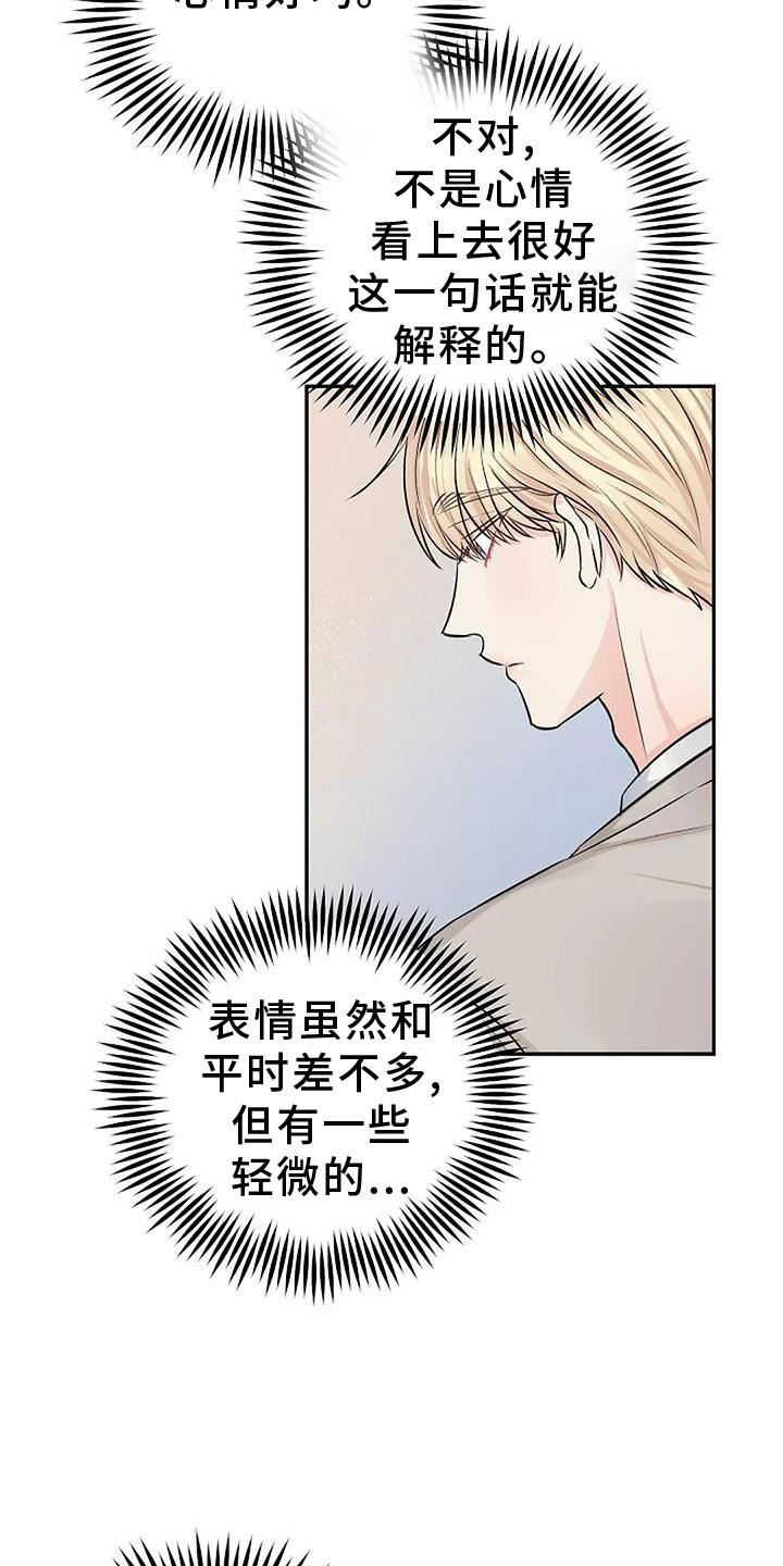 第19章：感动9