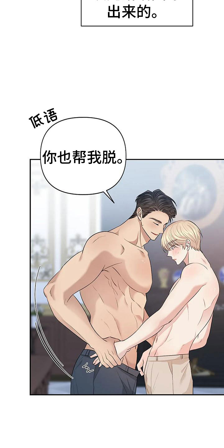 第11章：很乖11