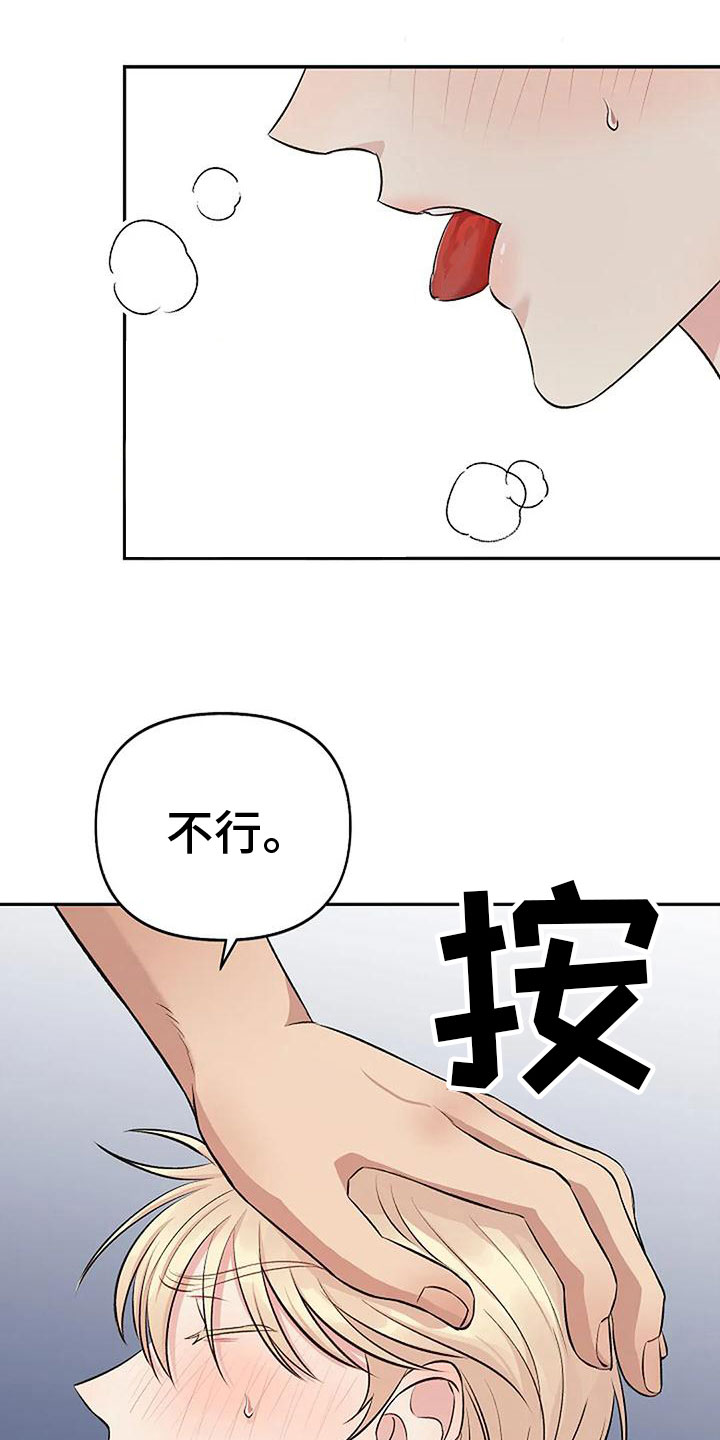 第11章：很乖14