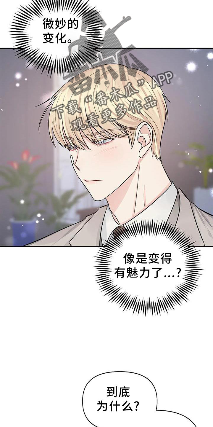 第19章：感动10