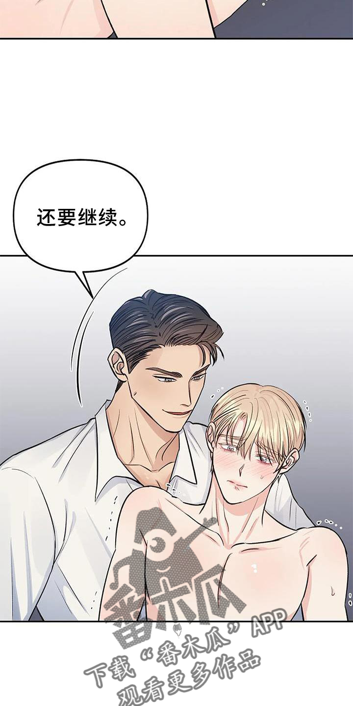 第21章：惩罚27