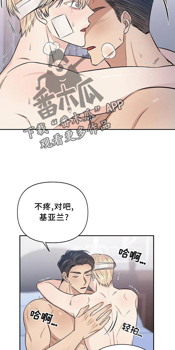 第18章：喜爱12