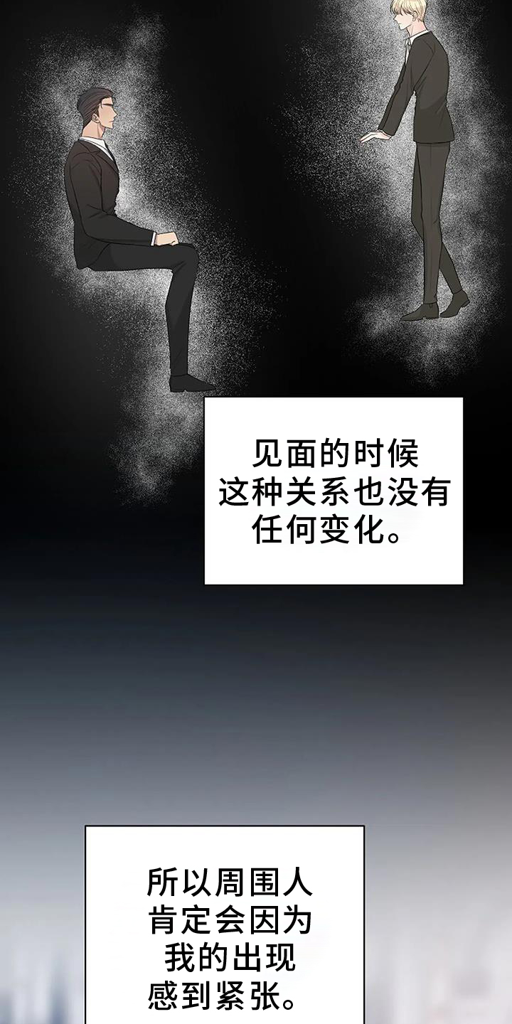 第40章：突发6
