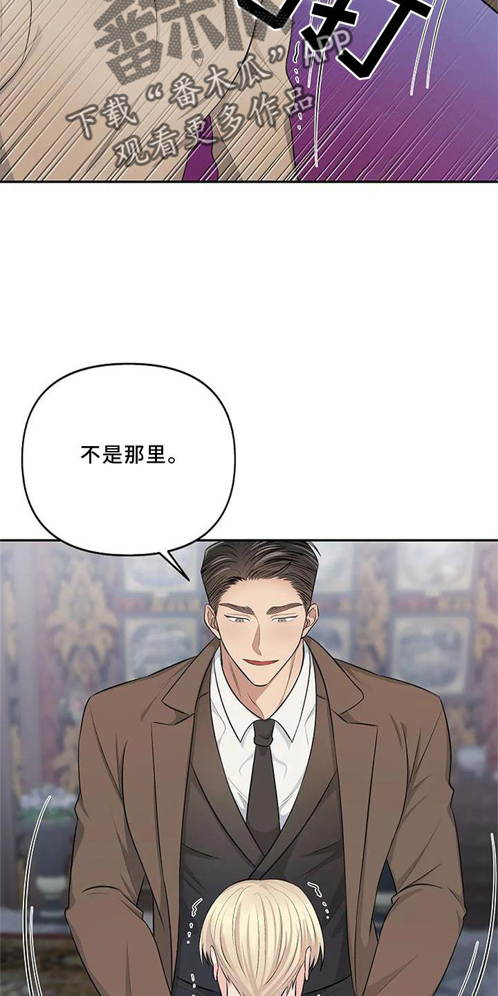 第15章：坠落8