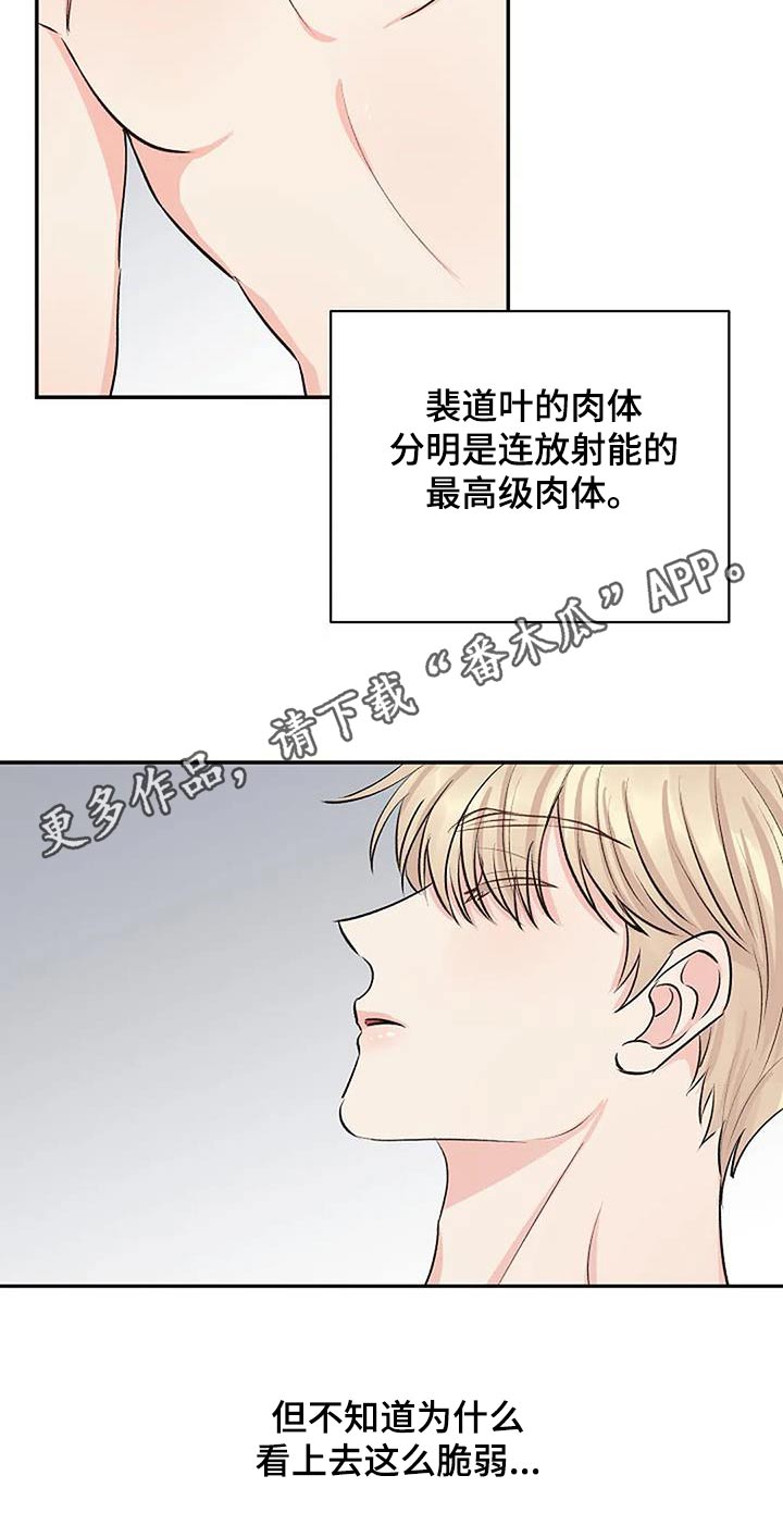第29章：捕获32