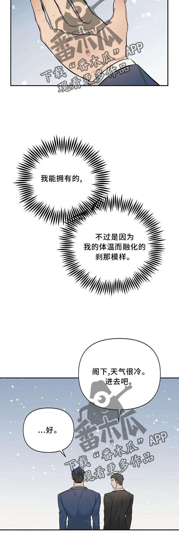 第13章：安排28