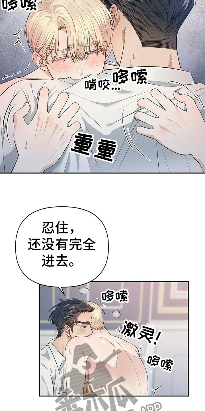 第8章：遵守规则10
