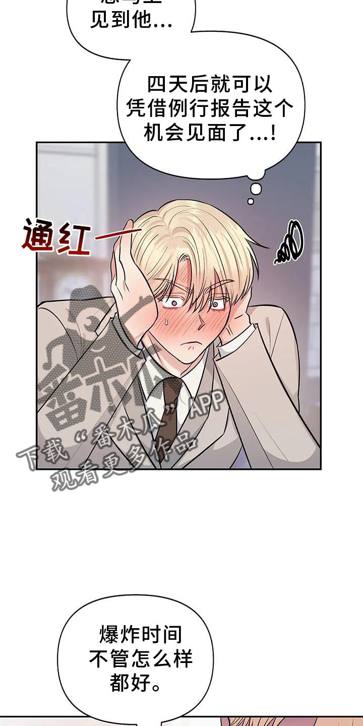 第19章：感动19