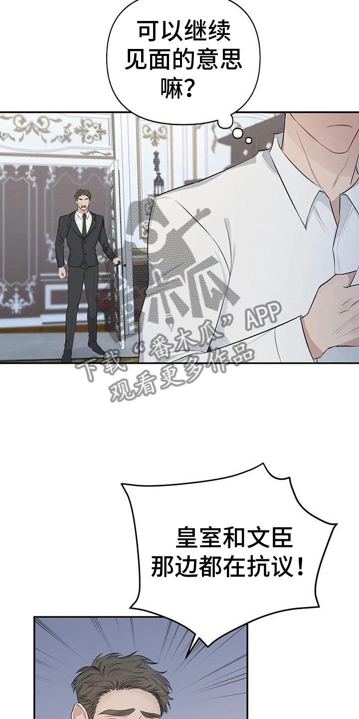 第5章：继续再来15