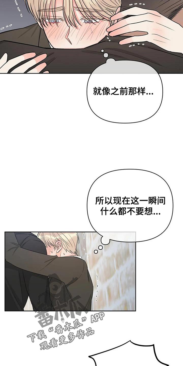 第45章：无聊28