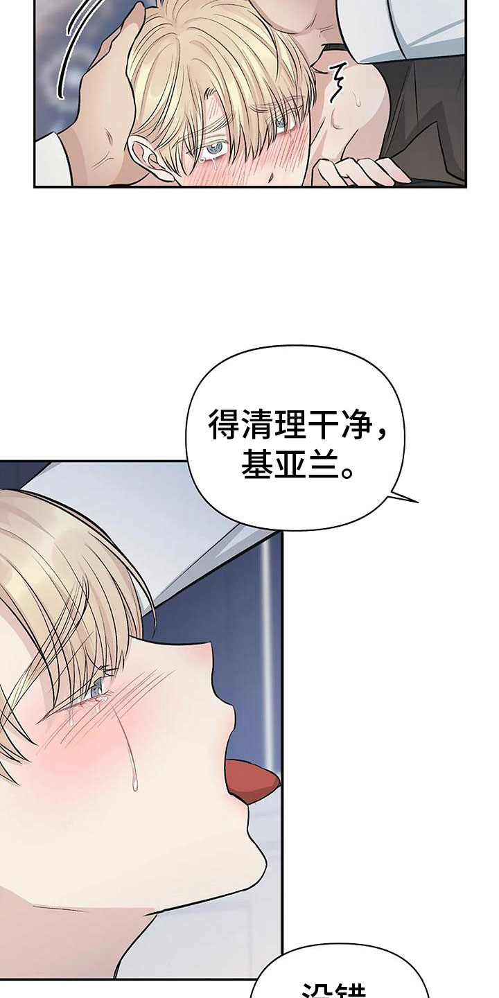 第8章：遵守规则1