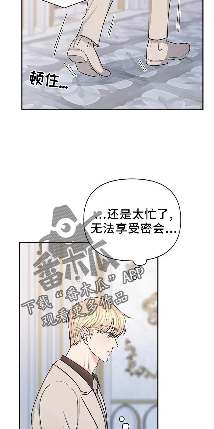 第20章：换个地点2