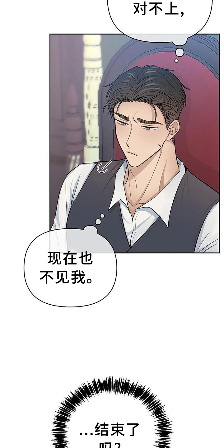 第39章：参加2