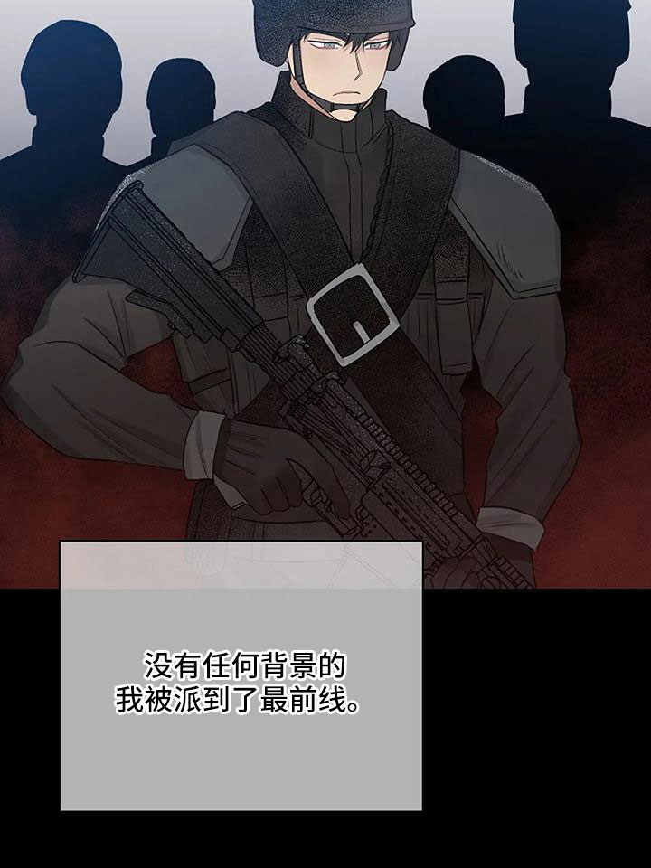 第36章：不问了7