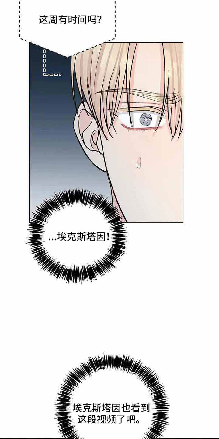 第38章：对不起16