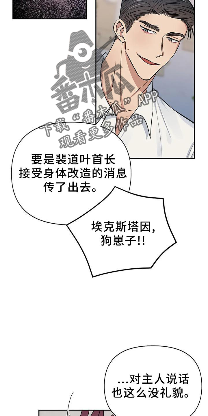 第22章：逃跑16