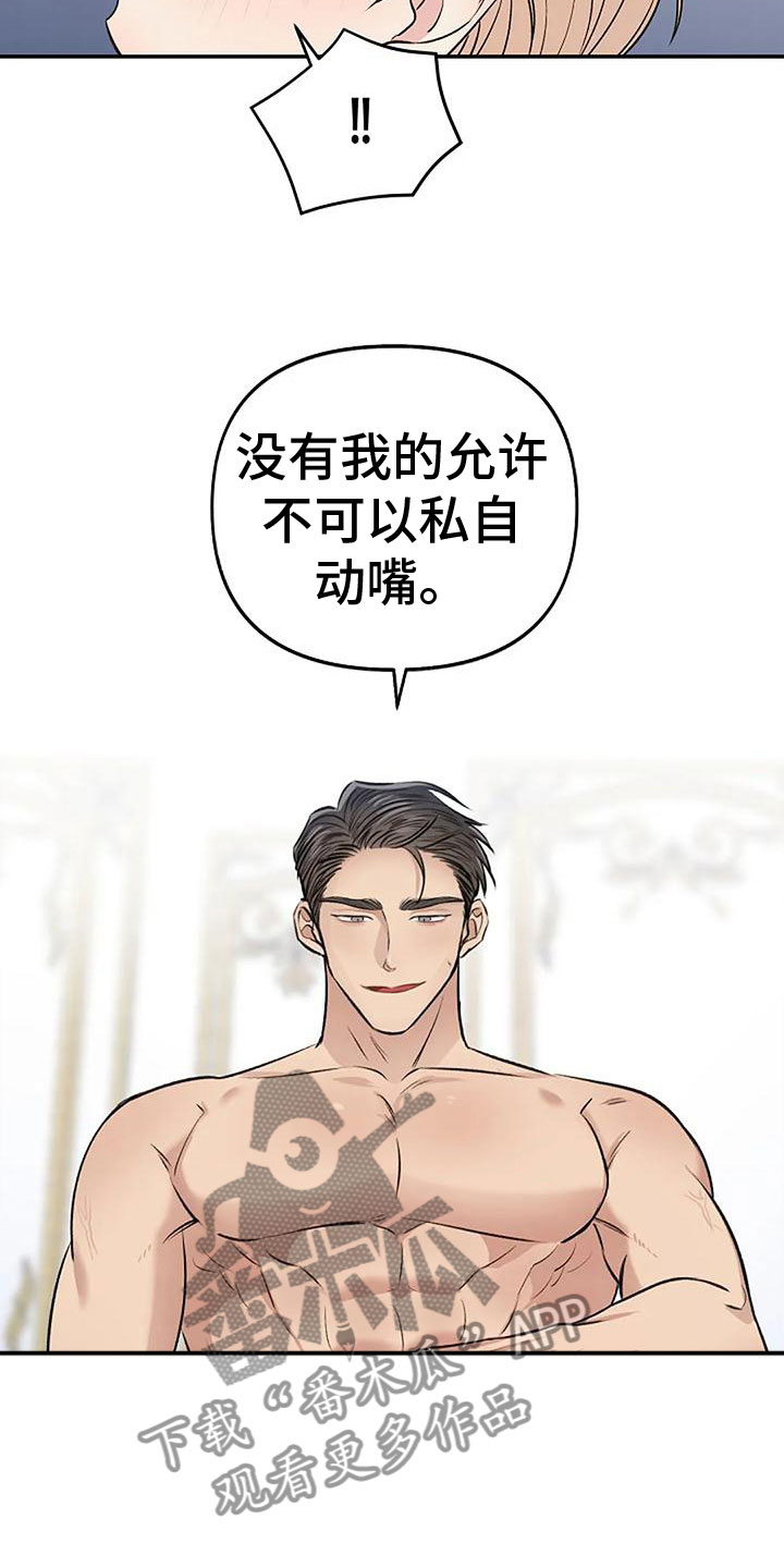 第11章：很乖15