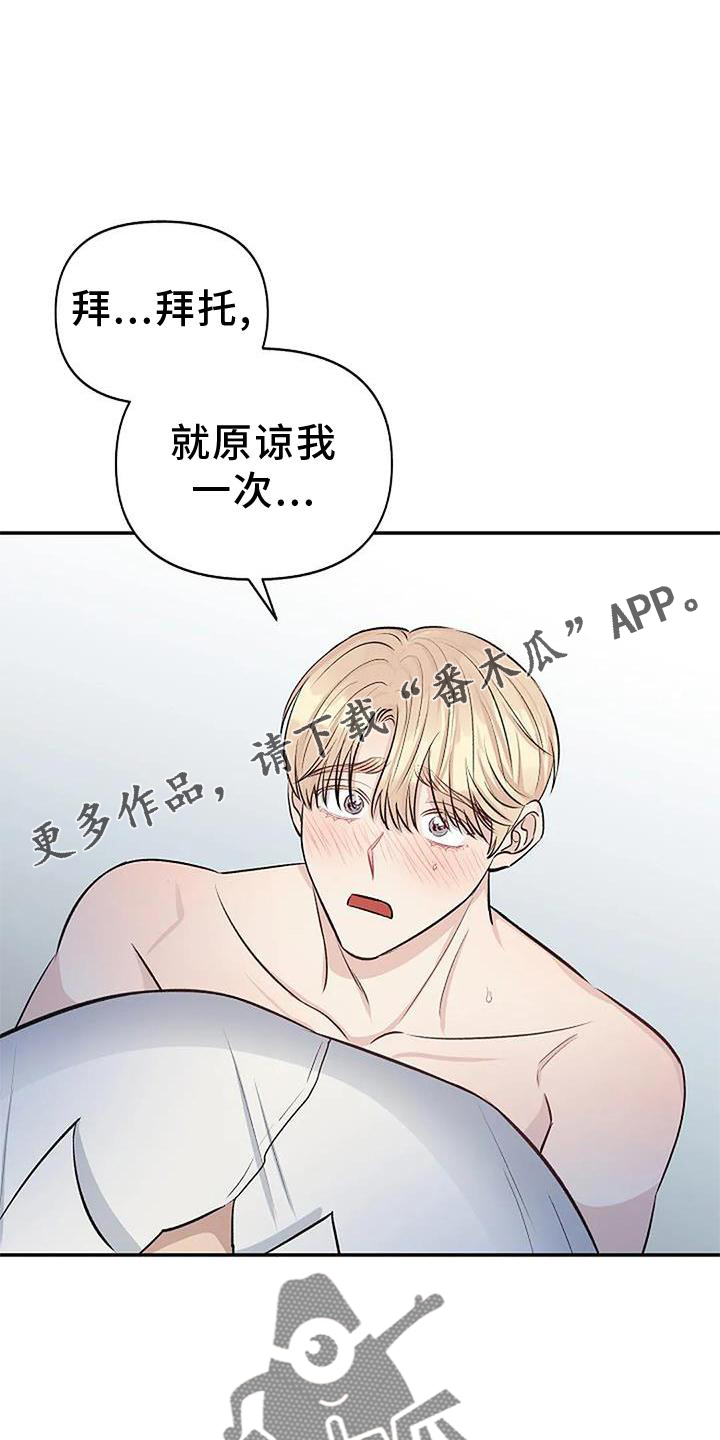 第21章：惩罚15