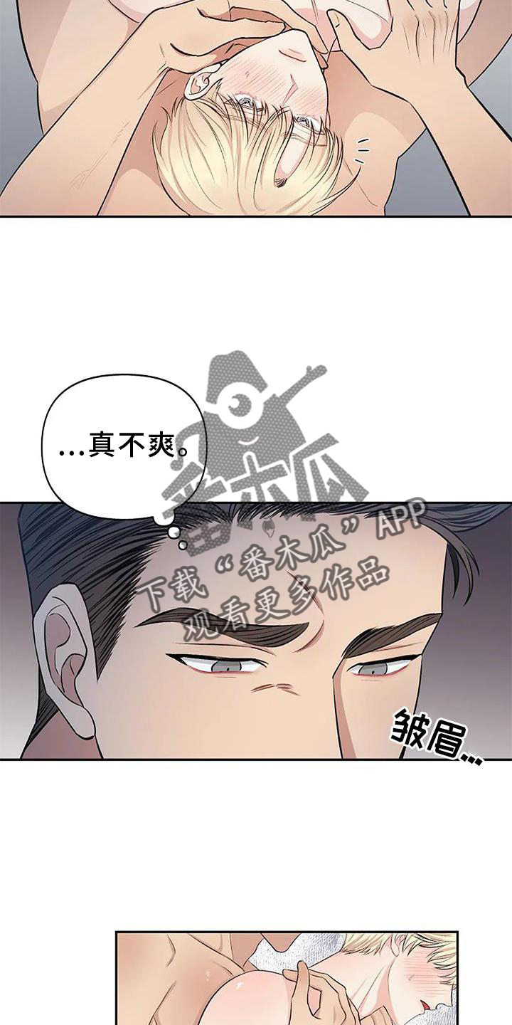 第16章：袭击2