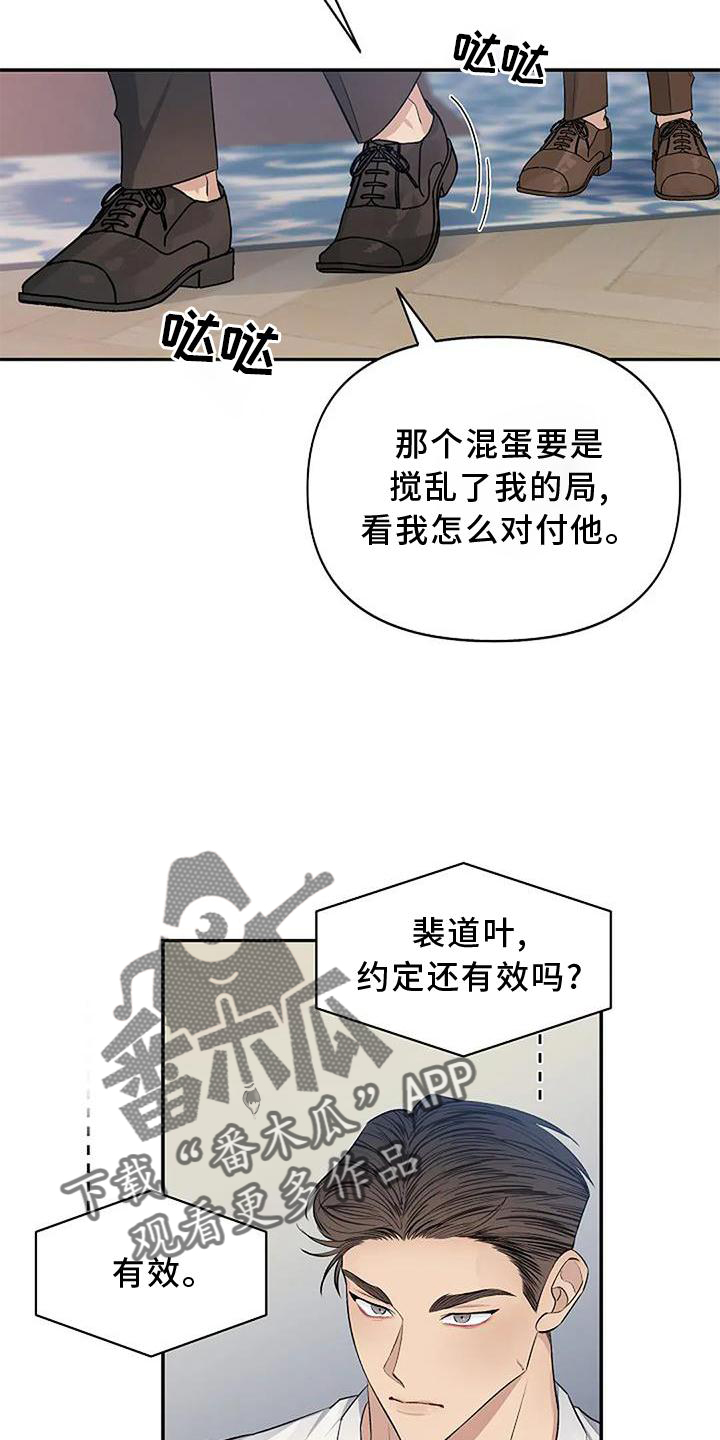 第17章：生气2