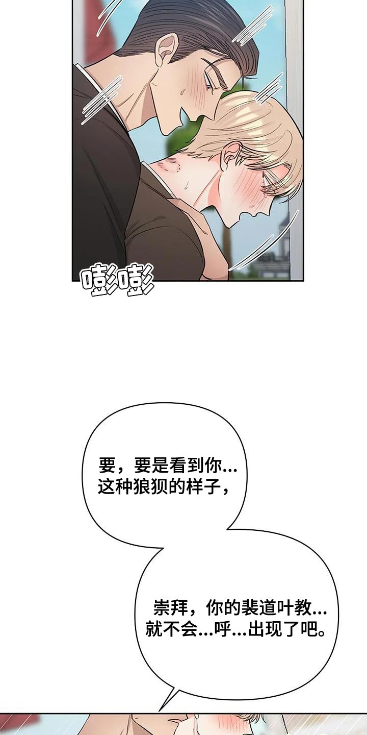 第45章：无聊23