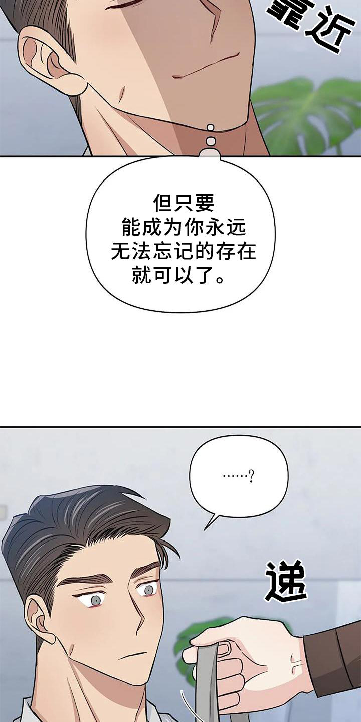 第24章：担心17
