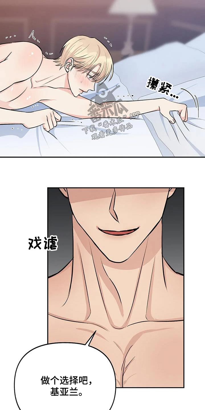 第27章：选择11