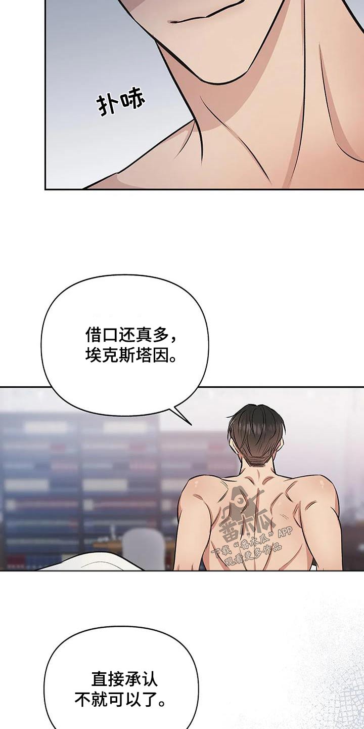 第29章：捕获28