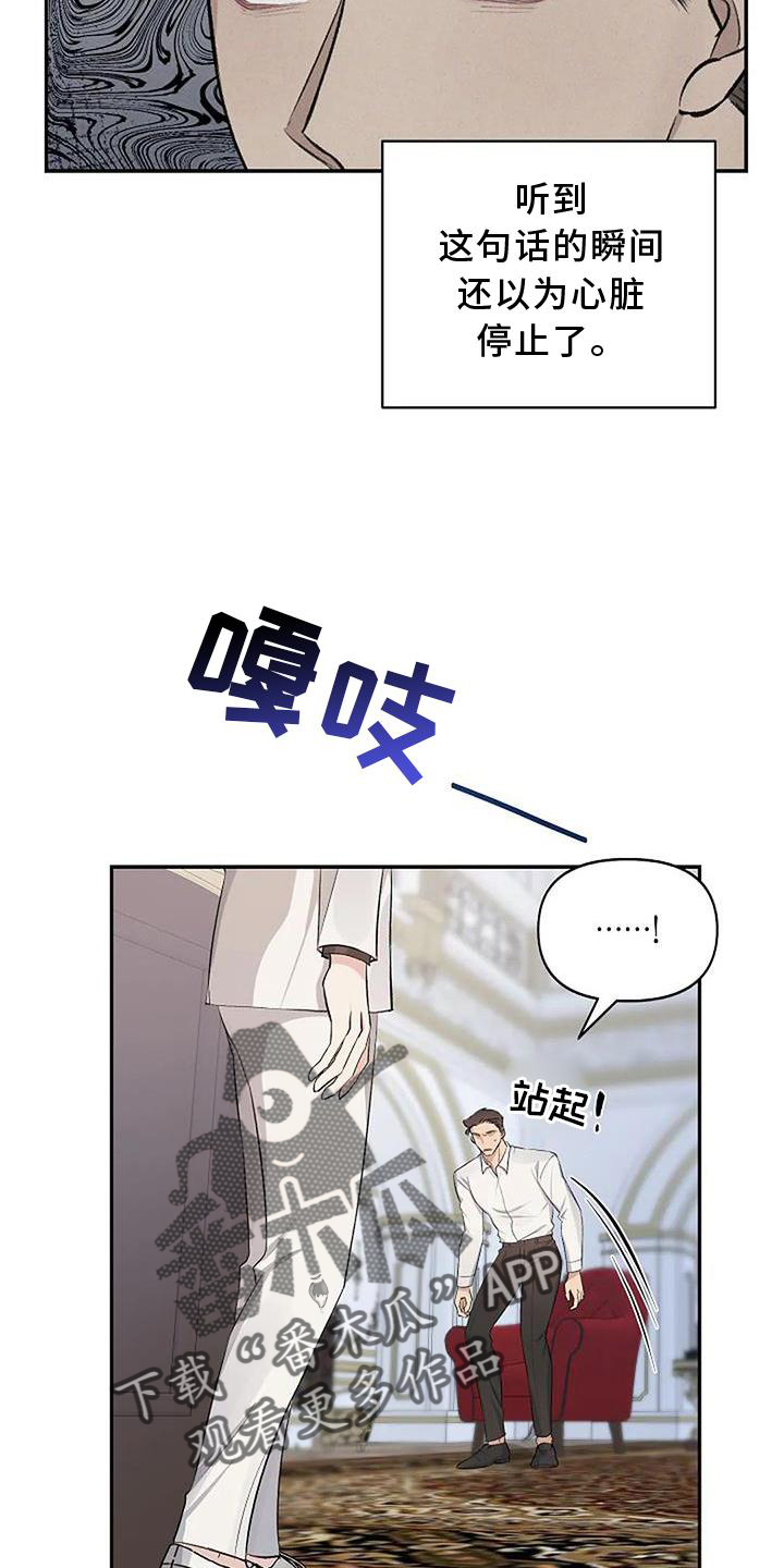 第17章：生气8