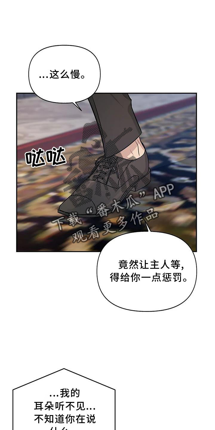 第17章：生气11