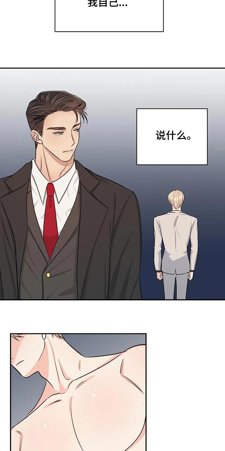第29章：捕获31