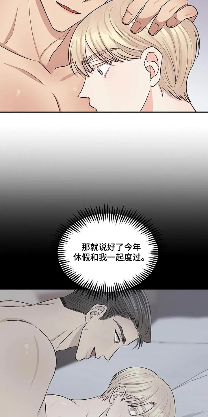第29章：捕获14
