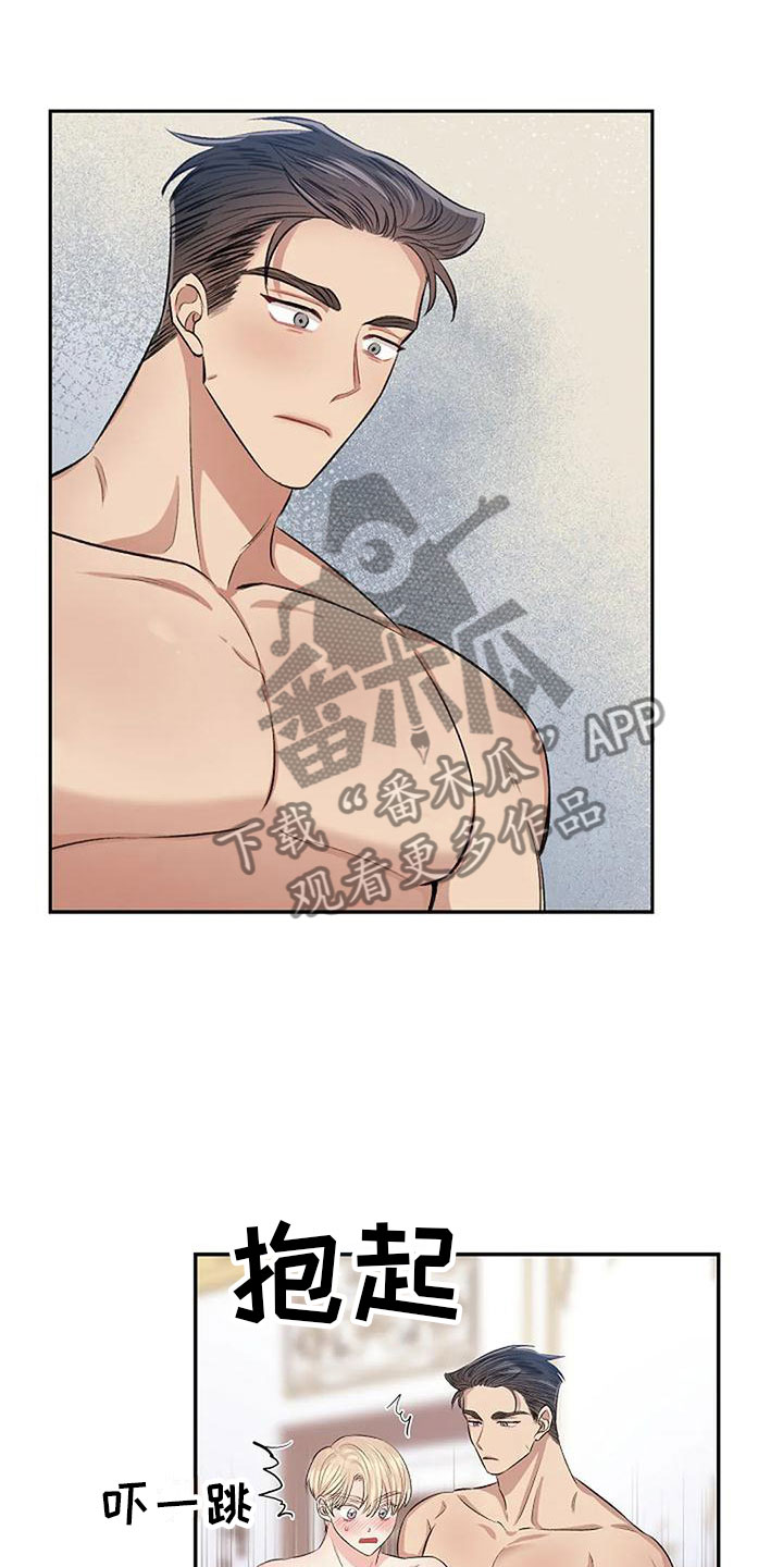 第12章：让我结束12