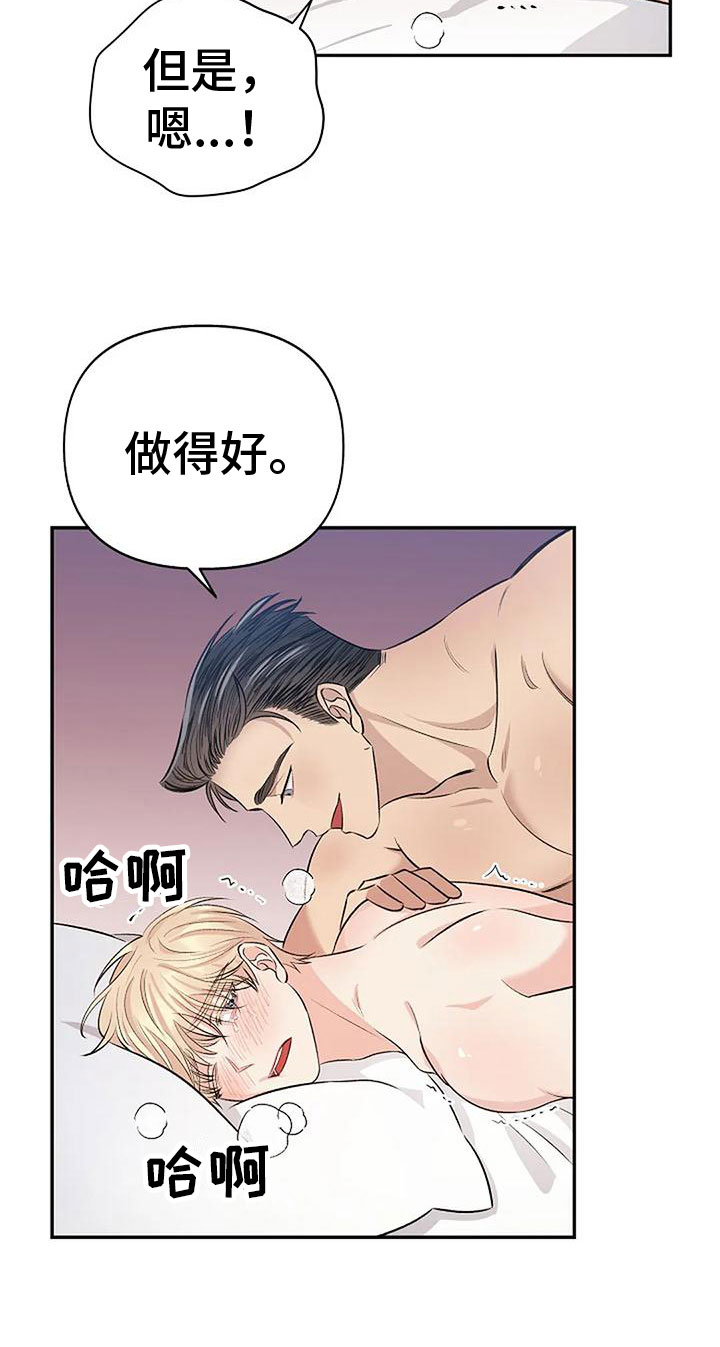 第12章：让我结束17